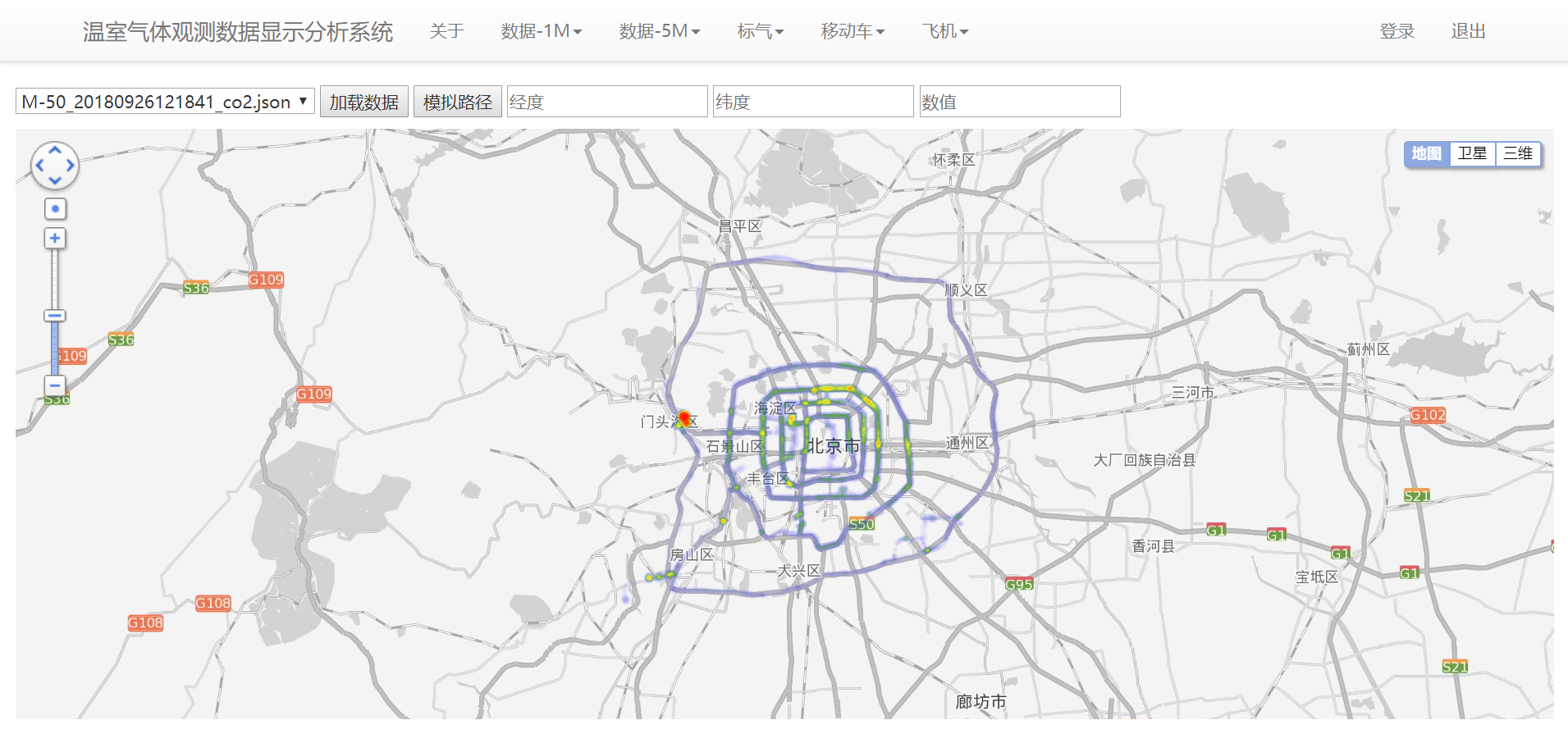 温室气体走航、飞机观测